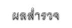 À®²Ì
